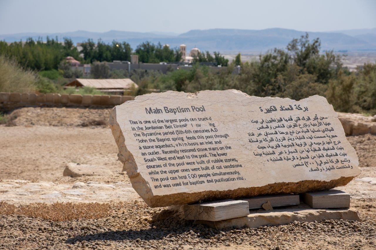 البركة الأثرية