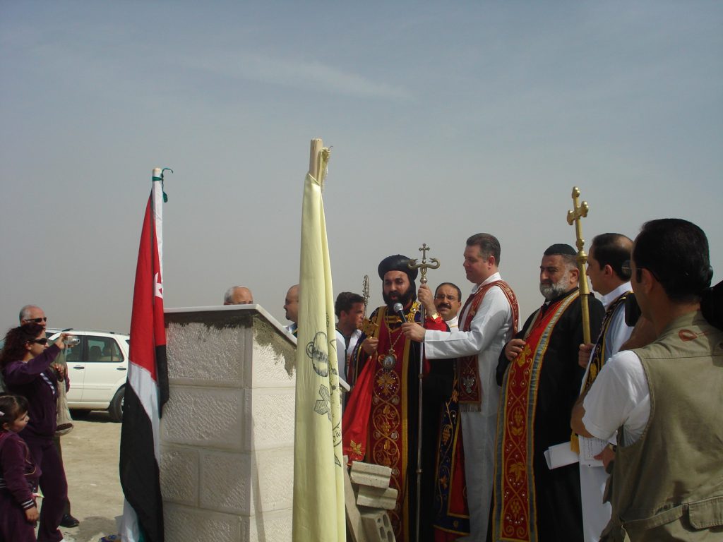 Syrian Orthodox Cornerstone 1