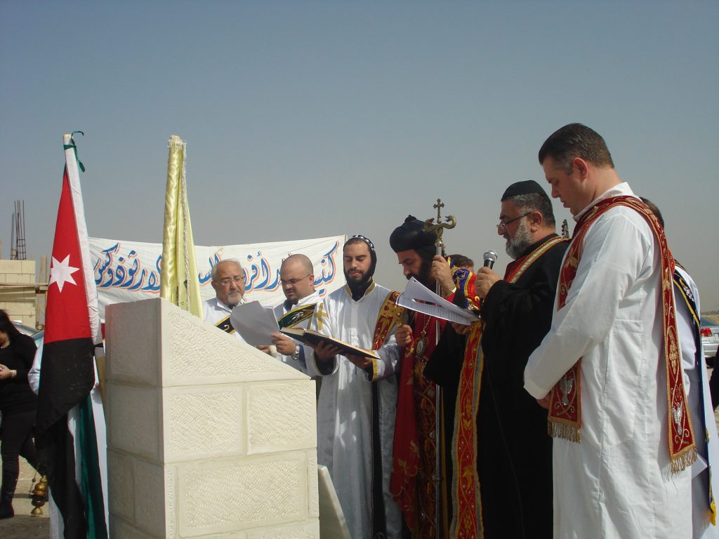 Syrian Orthodox Cornerstone 2