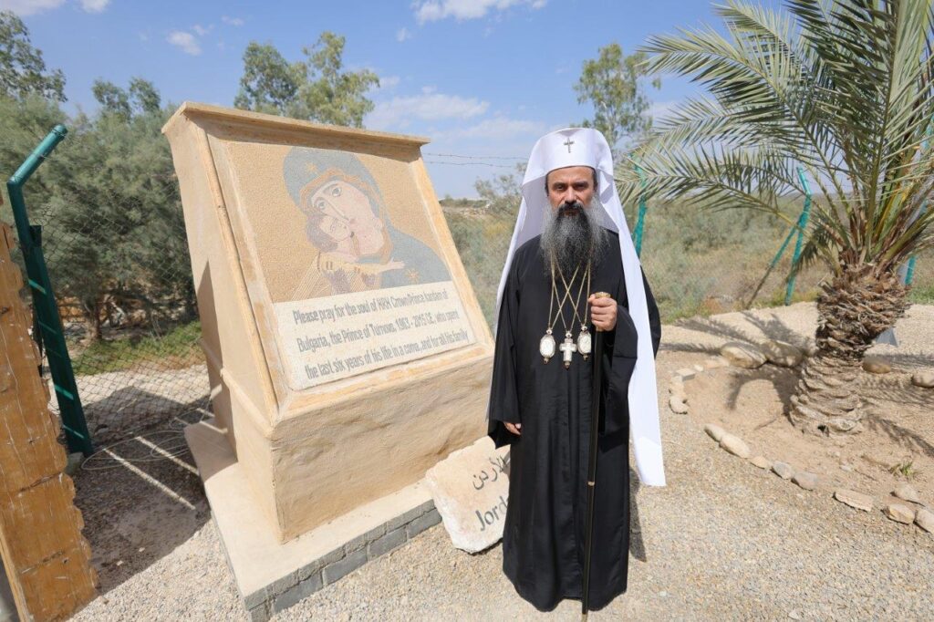 H.H. Patriarch of Bulgaria and Metropolitan of Sofia Daniel and H.B. Patriarch of Jerusalem Theophilos lll 11
